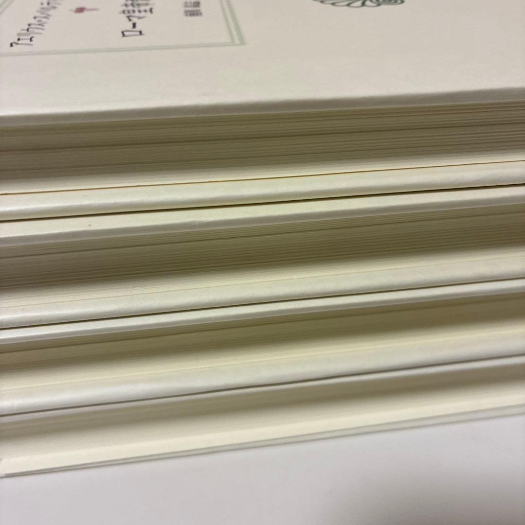 ローマ皇帝群像（全4冊セット）　西洋古典叢書