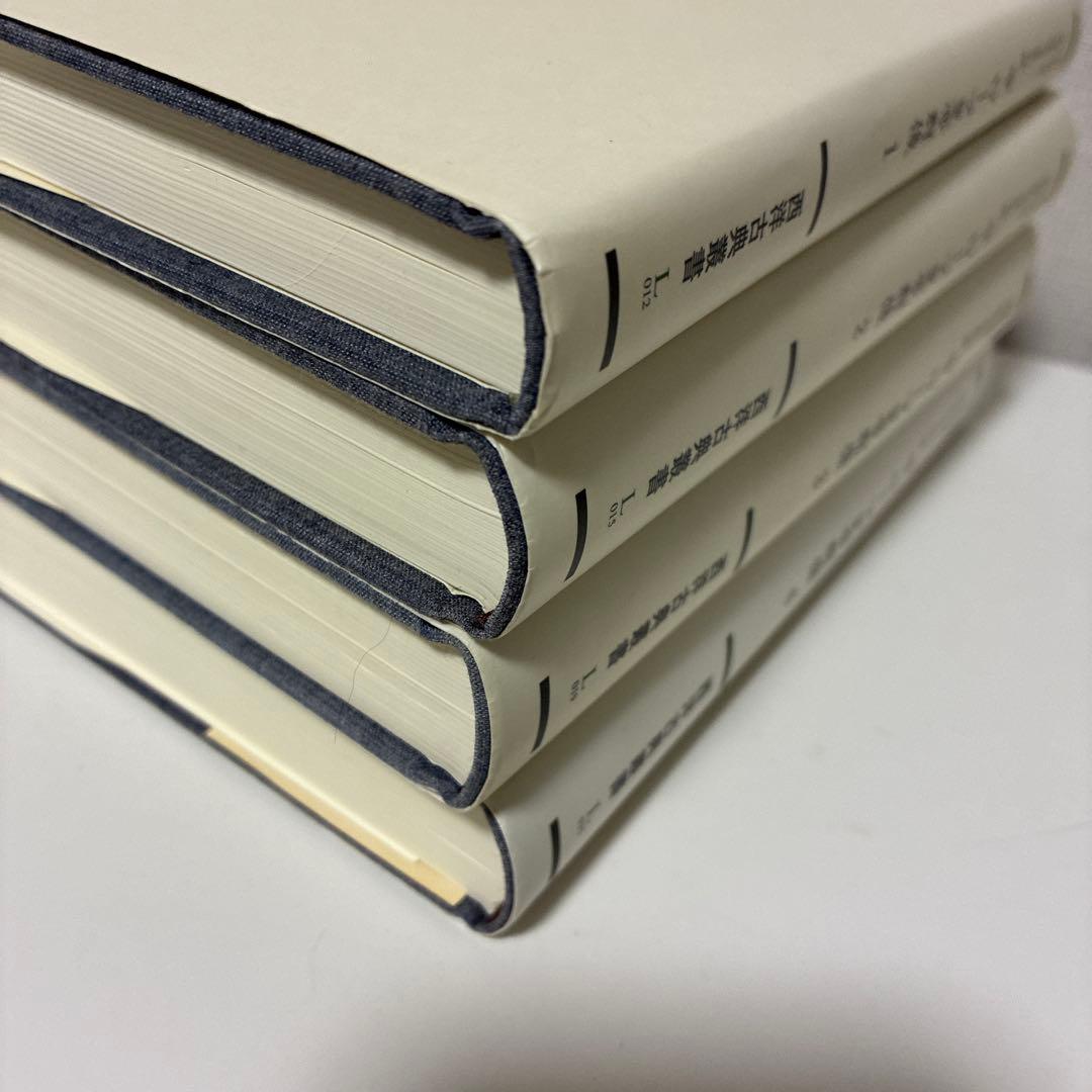 ローマ皇帝群像（全4冊セット）　西洋古典叢書