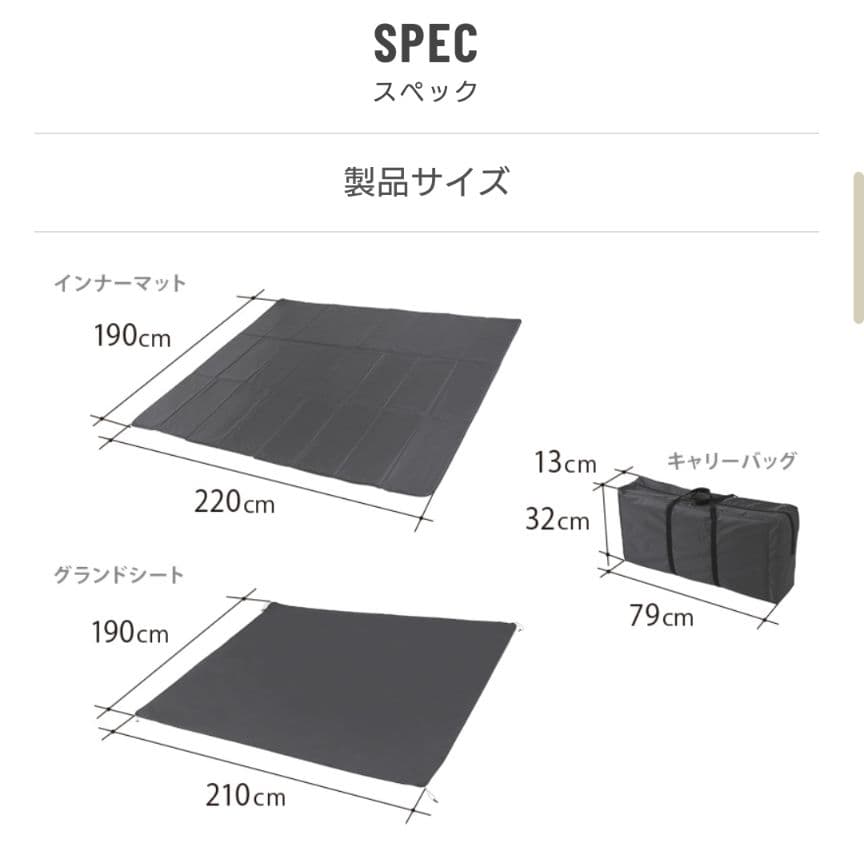 廃盤レア DOD カマボコテント ミニ用マットシートセット キャンプ 匿名取引