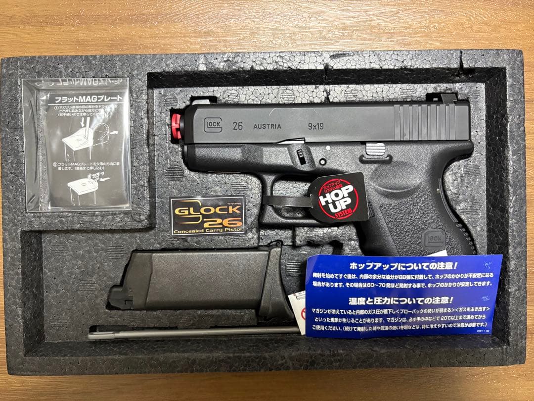 東京マルイ GLOCK 26 ガスガン 新品未使用品