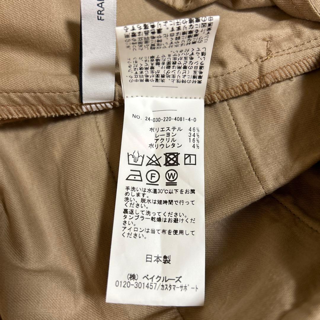 ⭐️FRAMeWORK⭐️ 裏起毛フレアーパンツ　size 40