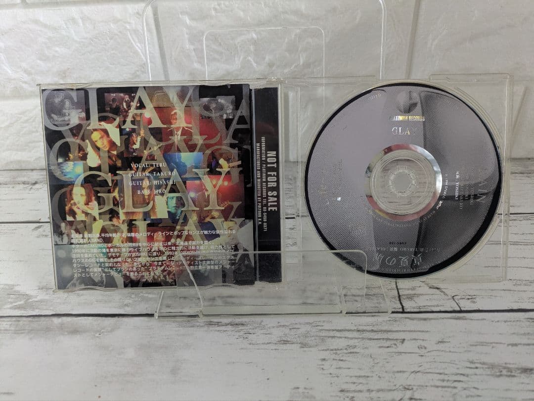 GLAY非売品レアグッズ