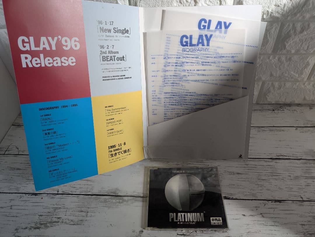 GLAY非売品レアグッズ