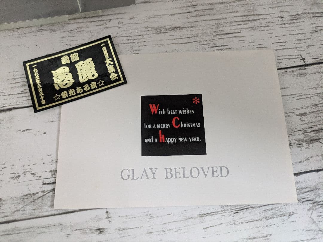 GLAY非売品レアグッズ