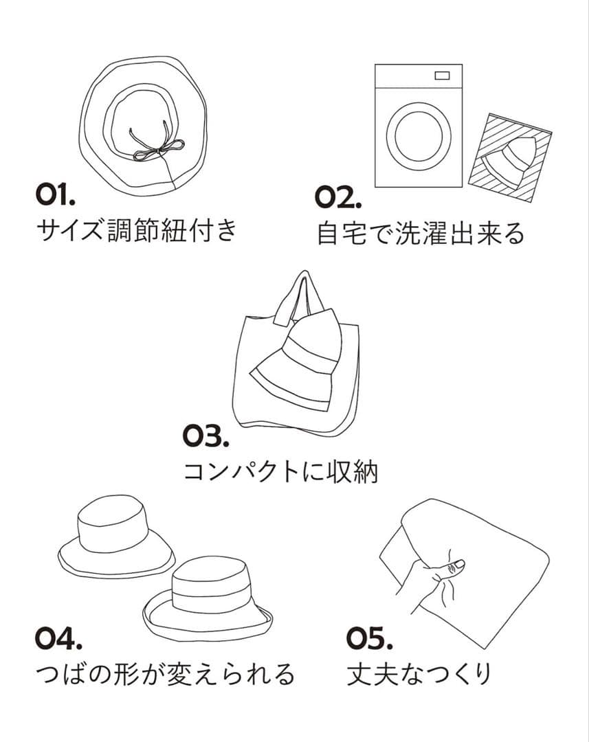 Lino e Lina ハット　エルマ　タミ