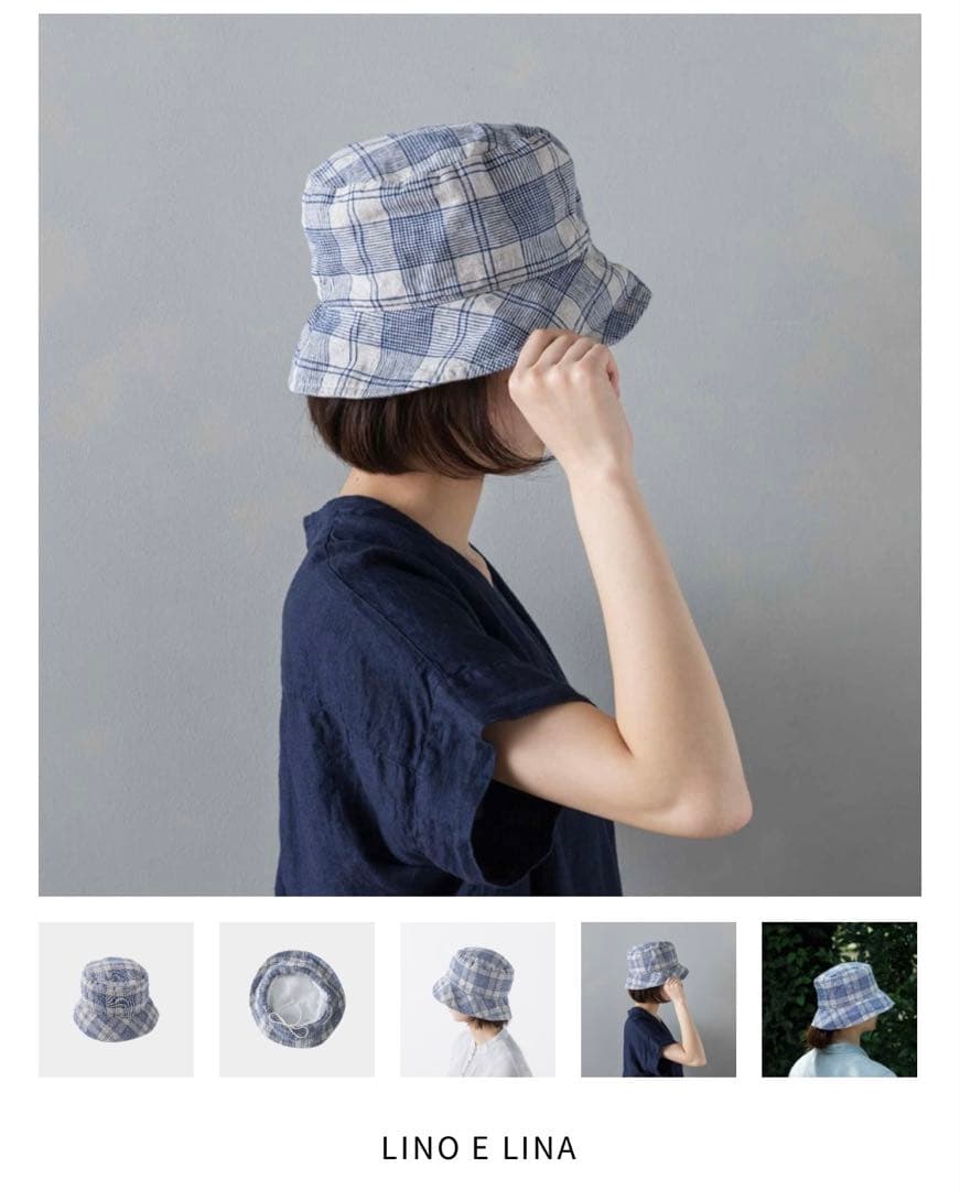 Lino e Lina ハット　エルマ　タミ