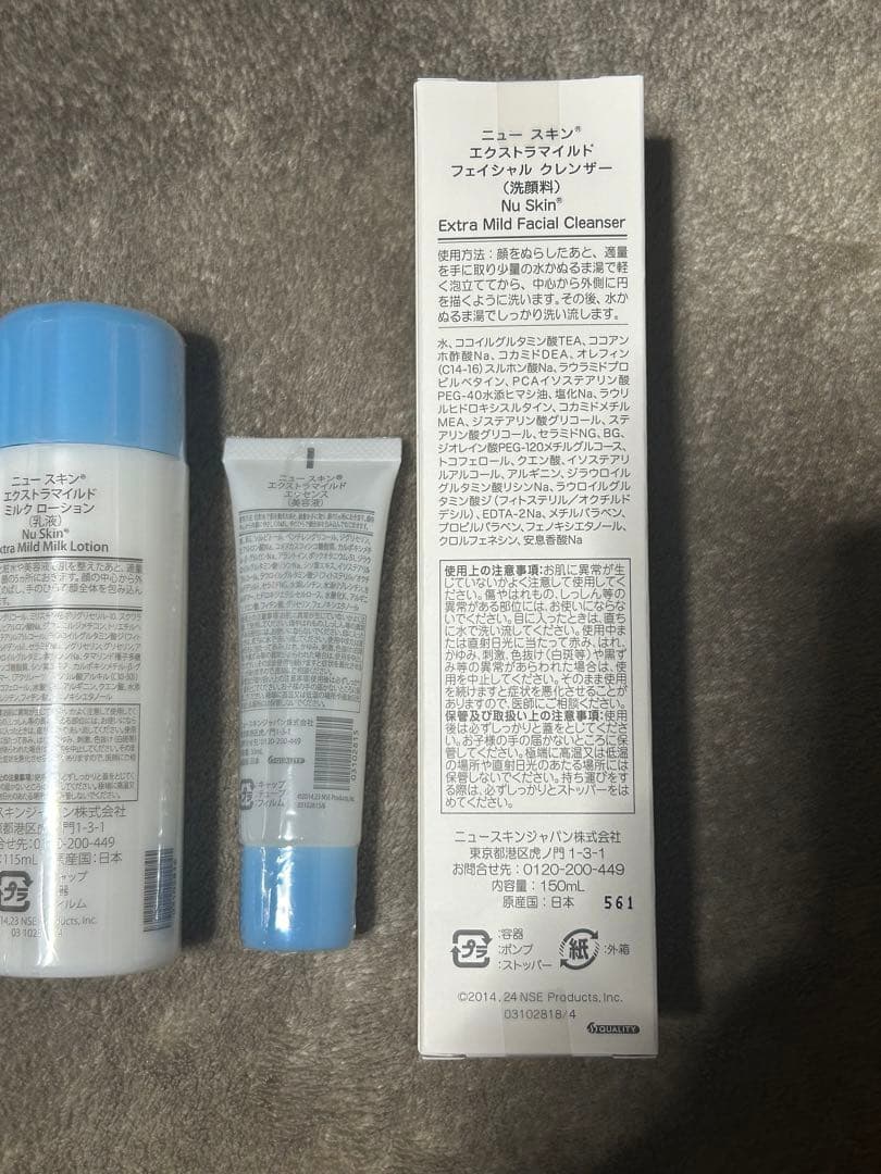 値下げ交渉⭕️新品未開封ニュースキン 化粧品 4点セット