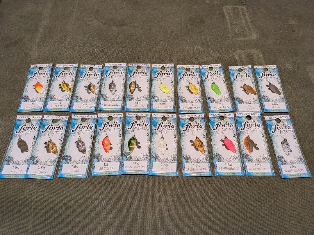 フォルテ 1.8g スプーン 20枚セット VELVET ARTS 限定 全色