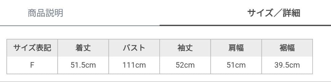 みのり【Chacott】刺繍スウェットプルオーバー