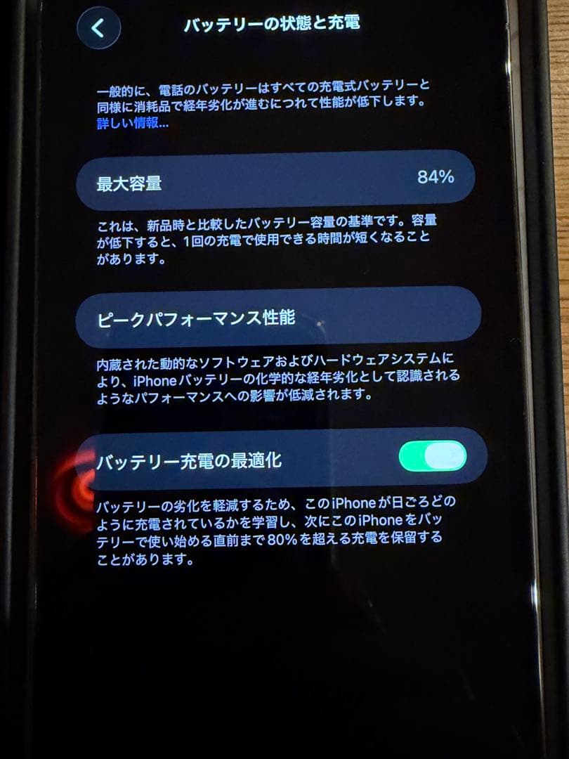 ろ*ま様 iPhone 13 Pro Max 512GB SIMフリー