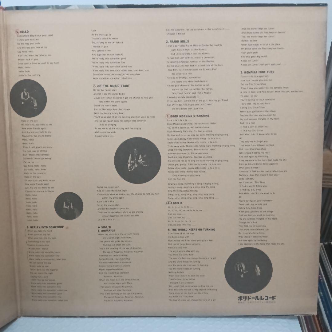 ピンキーとフェラス【金毘羅船々】カバーLP　ファーラウトSAMURAI和モノ和物