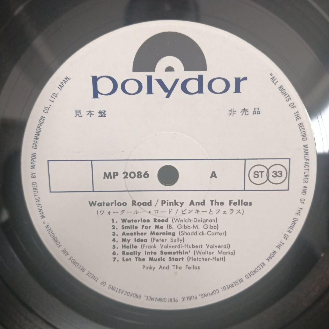 ピンキーとフェラス【金毘羅船々】カバーLP　ファーラウトSAMURAI和モノ和物