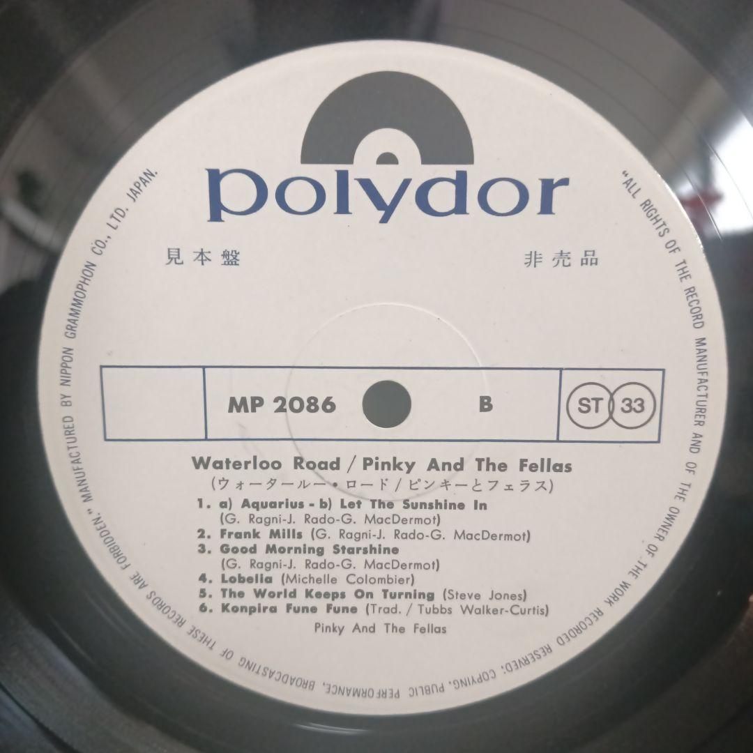 ピンキーとフェラス【金毘羅船々】カバーLP　ファーラウトSAMURAI和モノ和物