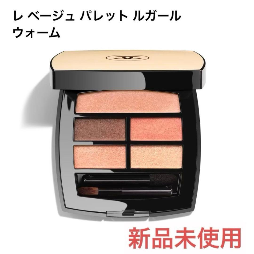 新品未使用⭐︎CHANEL LES BEIGES アイシャドウパレット ウォーム