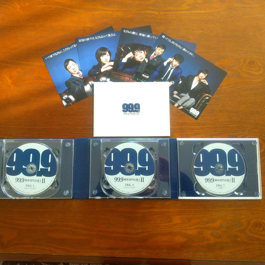 99.9刑事専門弁護士2 Blu-ray Box