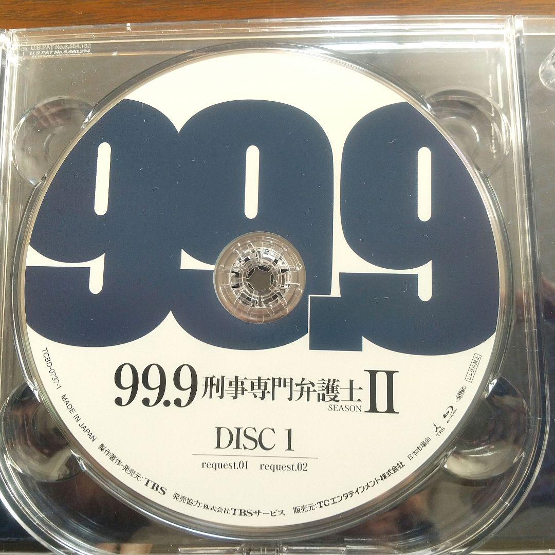 99.9刑事専門弁護士2 Blu-ray Box