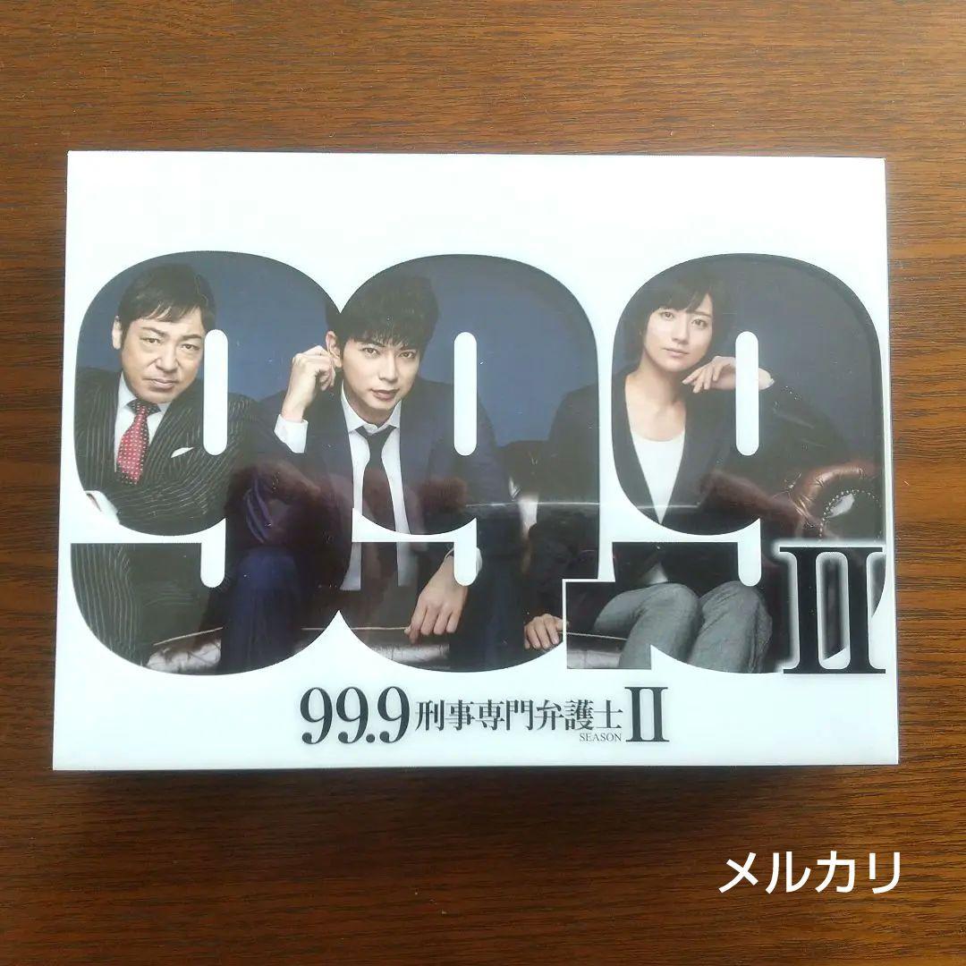 99.9刑事専門弁護士2 Blu-ray Box