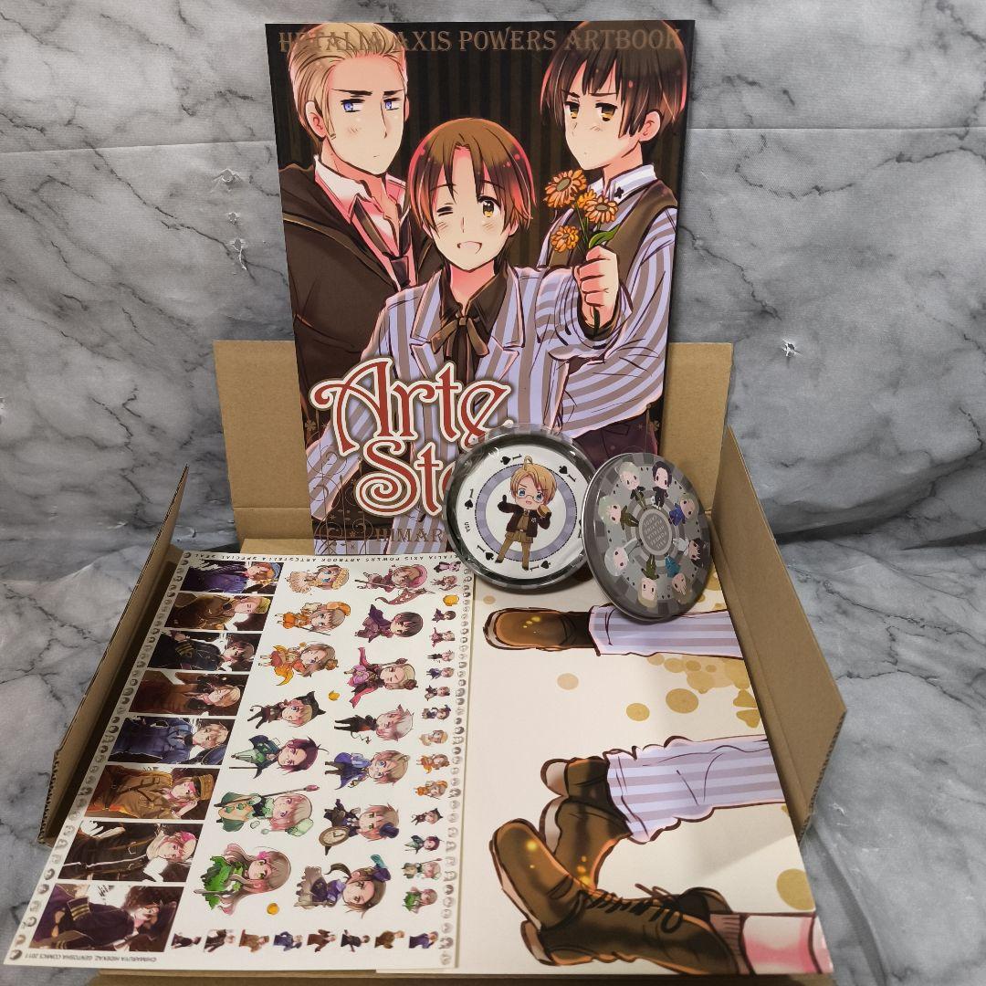 ヘタリアシリーズ 46冊セット★日丸屋秀和 幻冬舎コミックス ジャンプコミックス