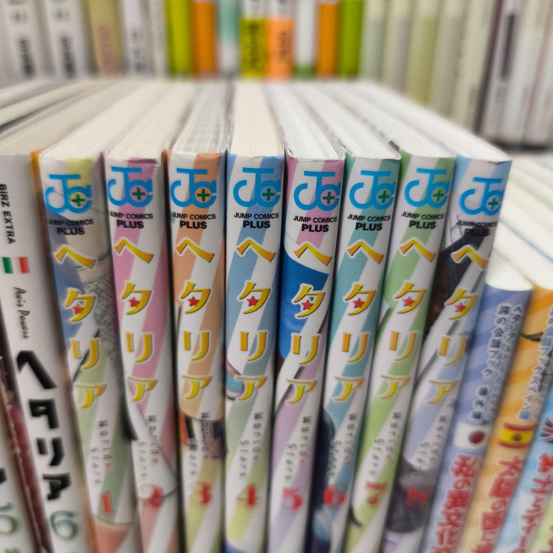 ヘタリアシリーズ 46冊セット★日丸屋秀和 幻冬舎コミックス ジャンプコミックス