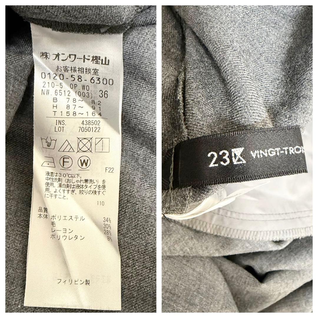 23区 ウールストレッチツイル ピンタック ワンピース CLASSY. コラボ