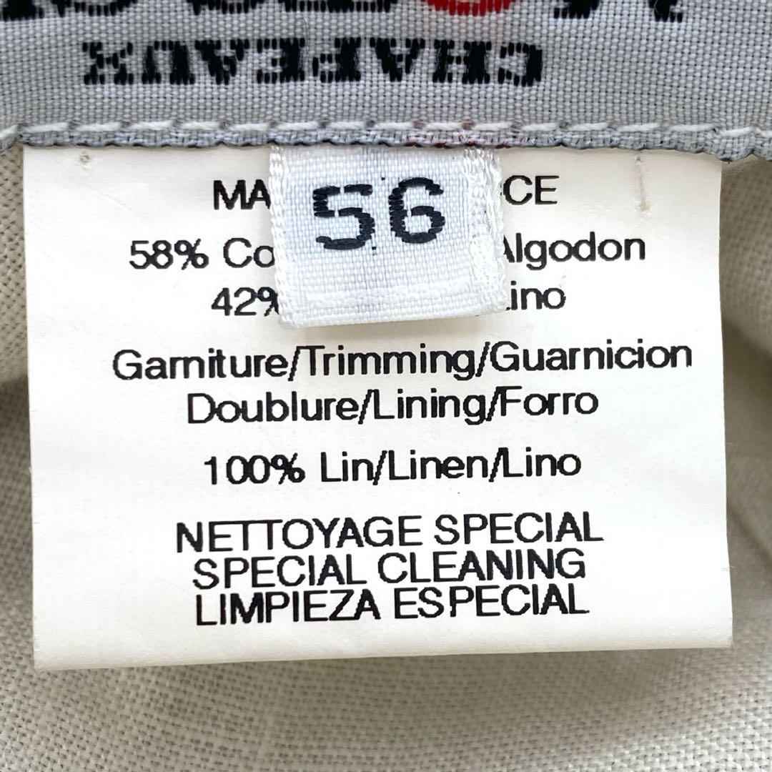 美品　エルメス　MOTSCH　モッチ　ハット　サイズ５６　ベージュ系