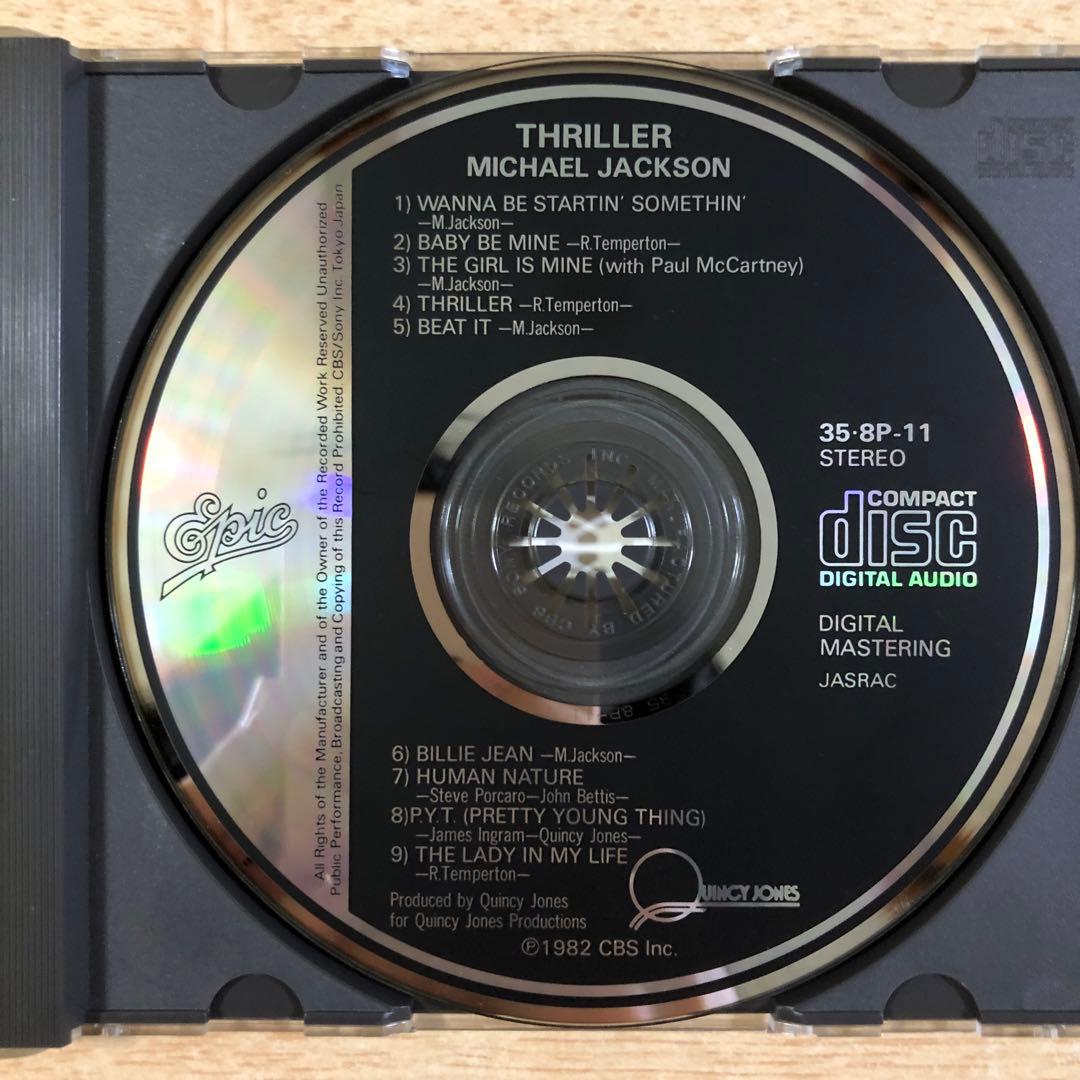 マイケル・ジャクソン / スリラー CD初版 CBS刻印