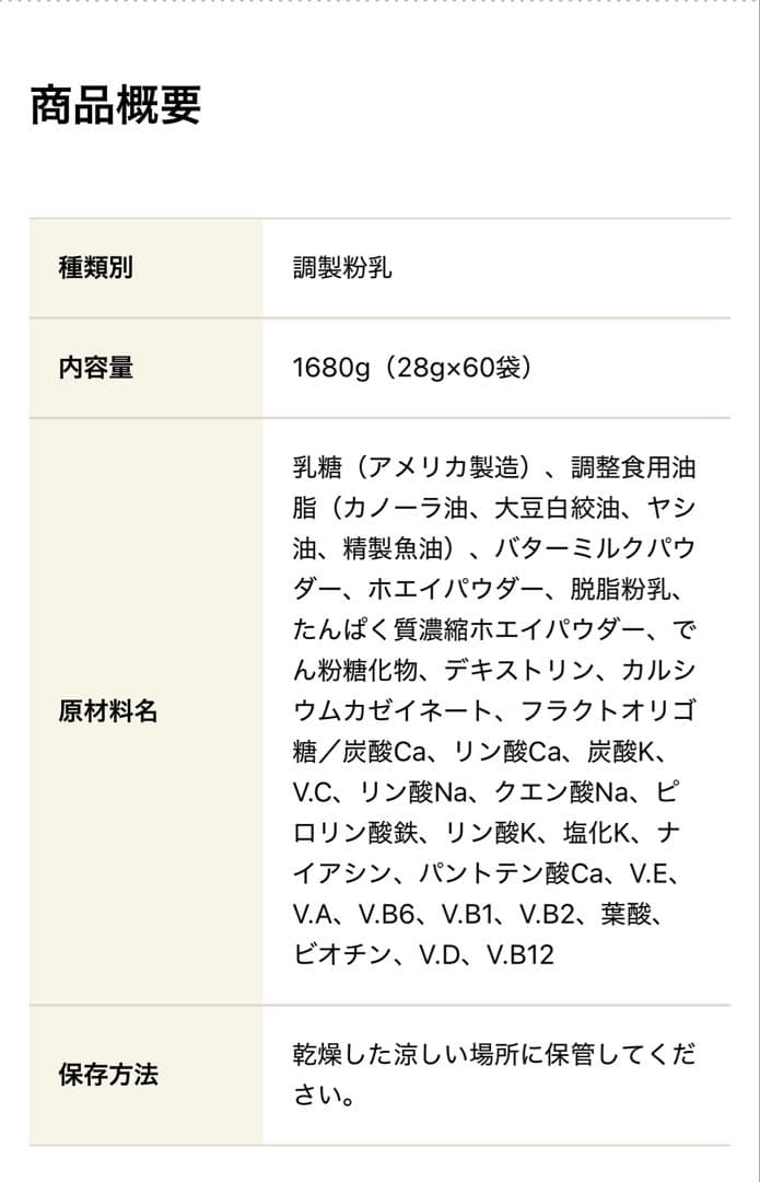 林*屋様 明治 ステップ らくらくキューブ 200ml×60袋