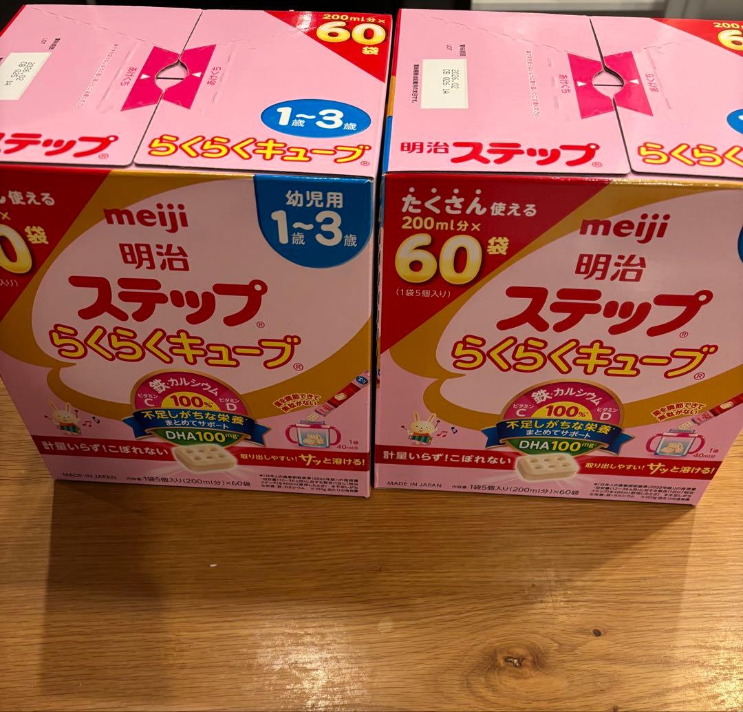 林*屋様 明治 ステップ らくらくキューブ 200ml×60袋