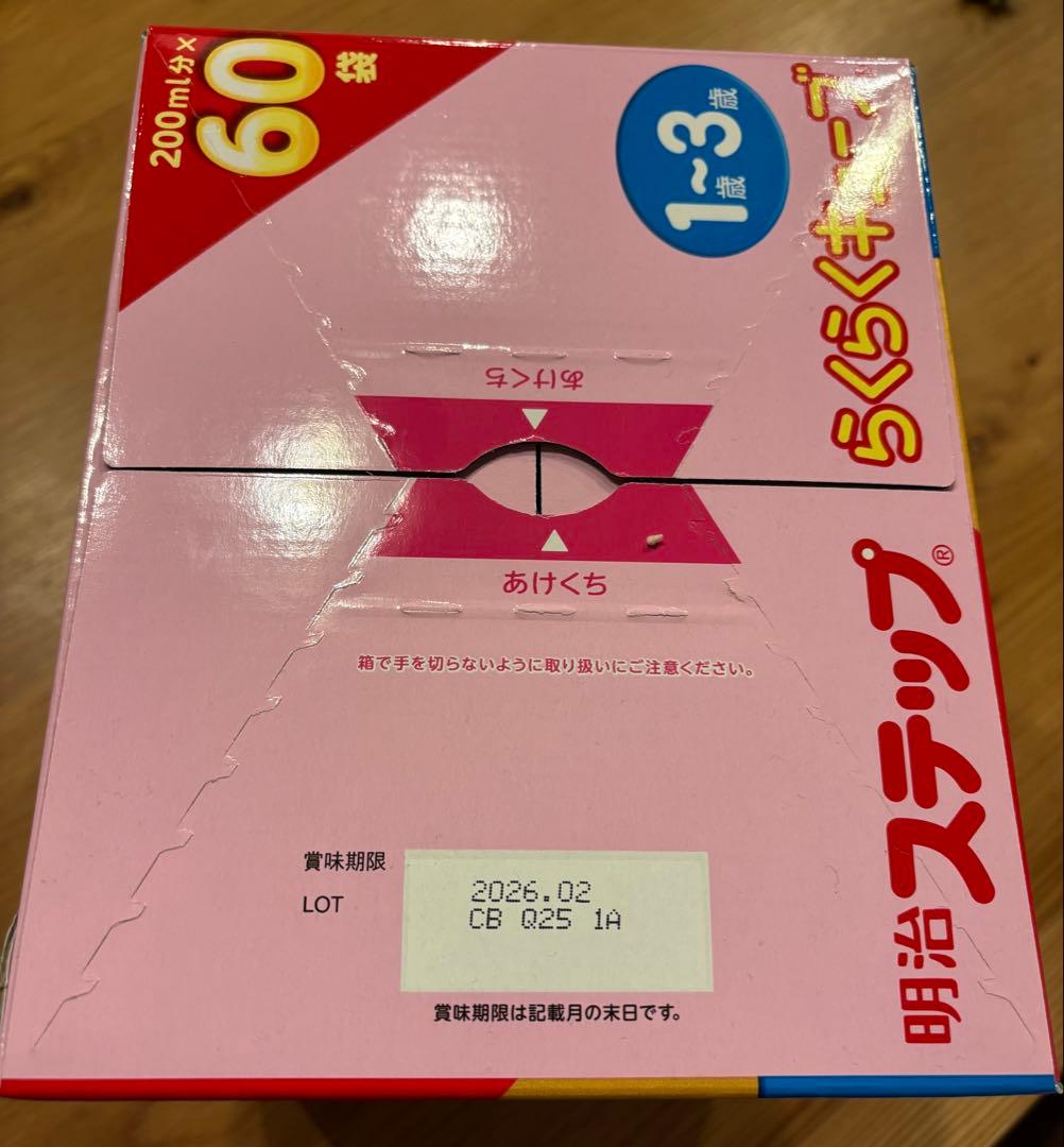 林*屋様 明治 ステップ らくらくキューブ 200ml×60袋