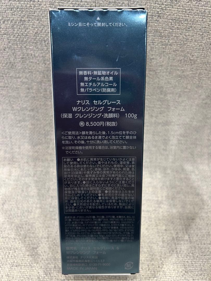 LUQUE シートマスク 20枚入り*3