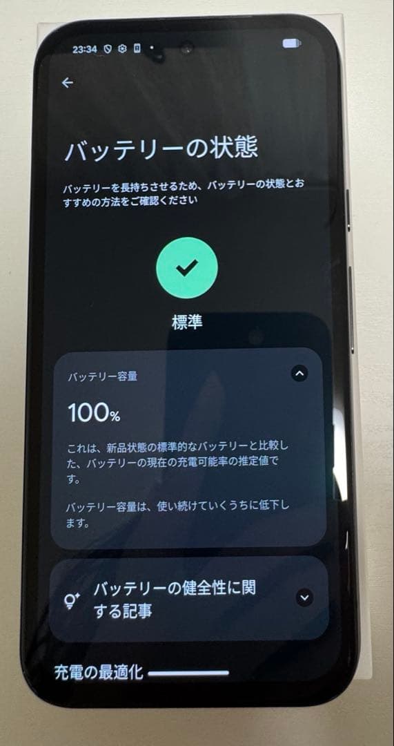 【ほぼ新品】Google Pixel8a 128G SIMフリー