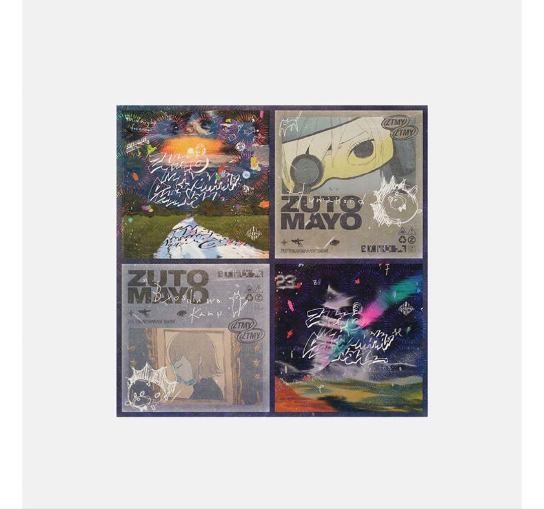 ずとまよ　潜潜話アナログレコード盤 新品未開封　LP