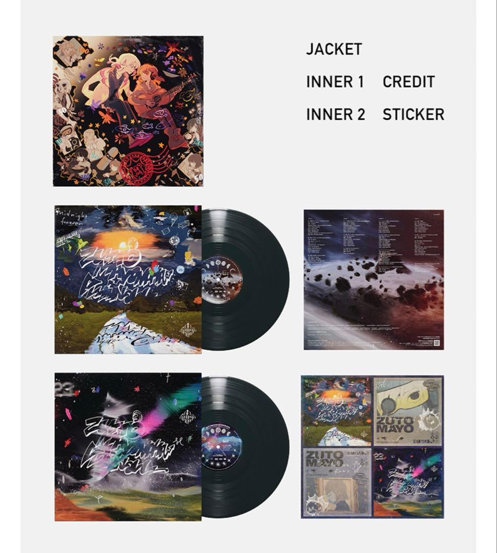 ずとまよ　潜潜話アナログレコード盤 新品未開封　LP