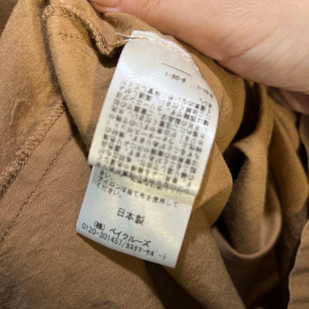 ✴︎makiponさま専用✴︎ジャーナルスタンダードラックスLRタンブラーサロペット