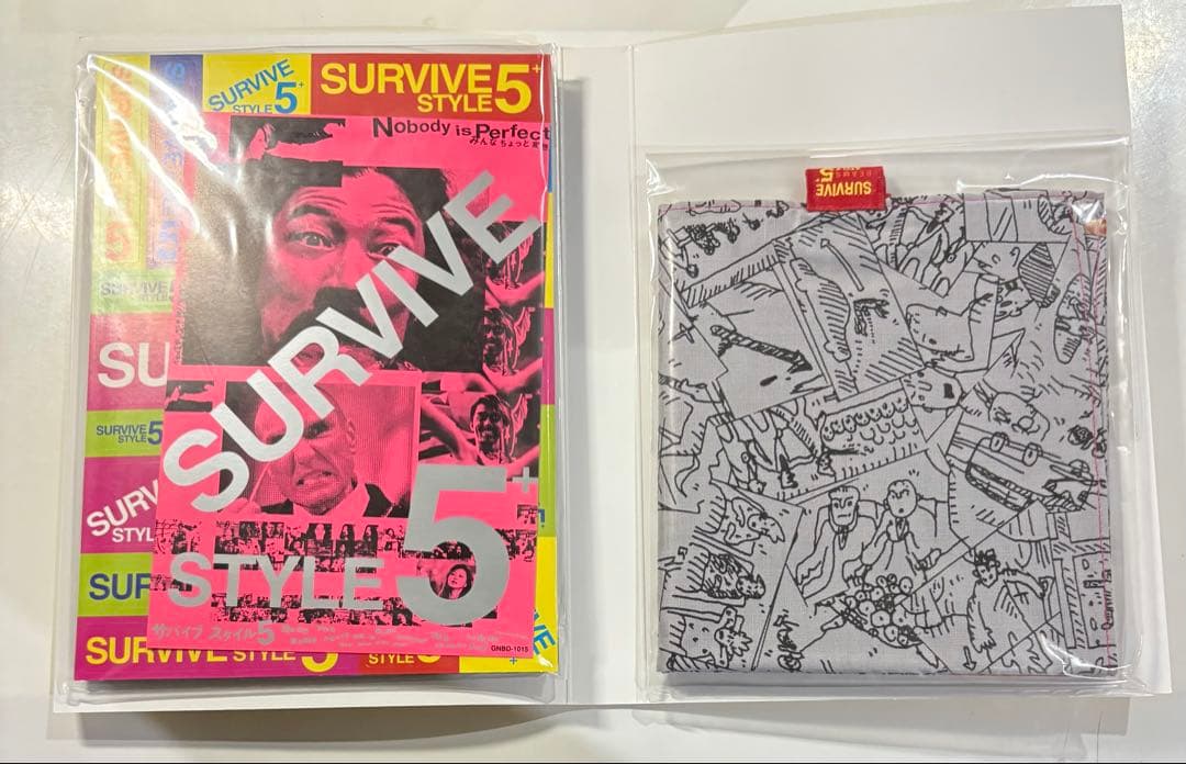 SURVIVE STYLE 5+ コレクターズBOX [DVD]