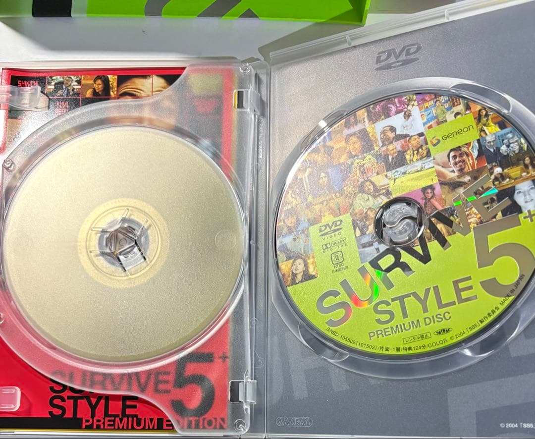 SURVIVE STYLE 5+ コレクターズBOX [DVD]