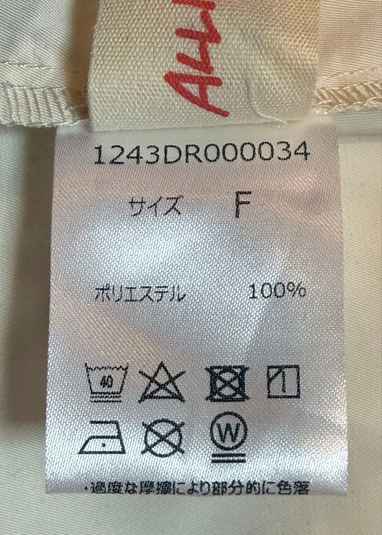 ワンピース ALLISON BROWN Fairy Frill Mini Dress