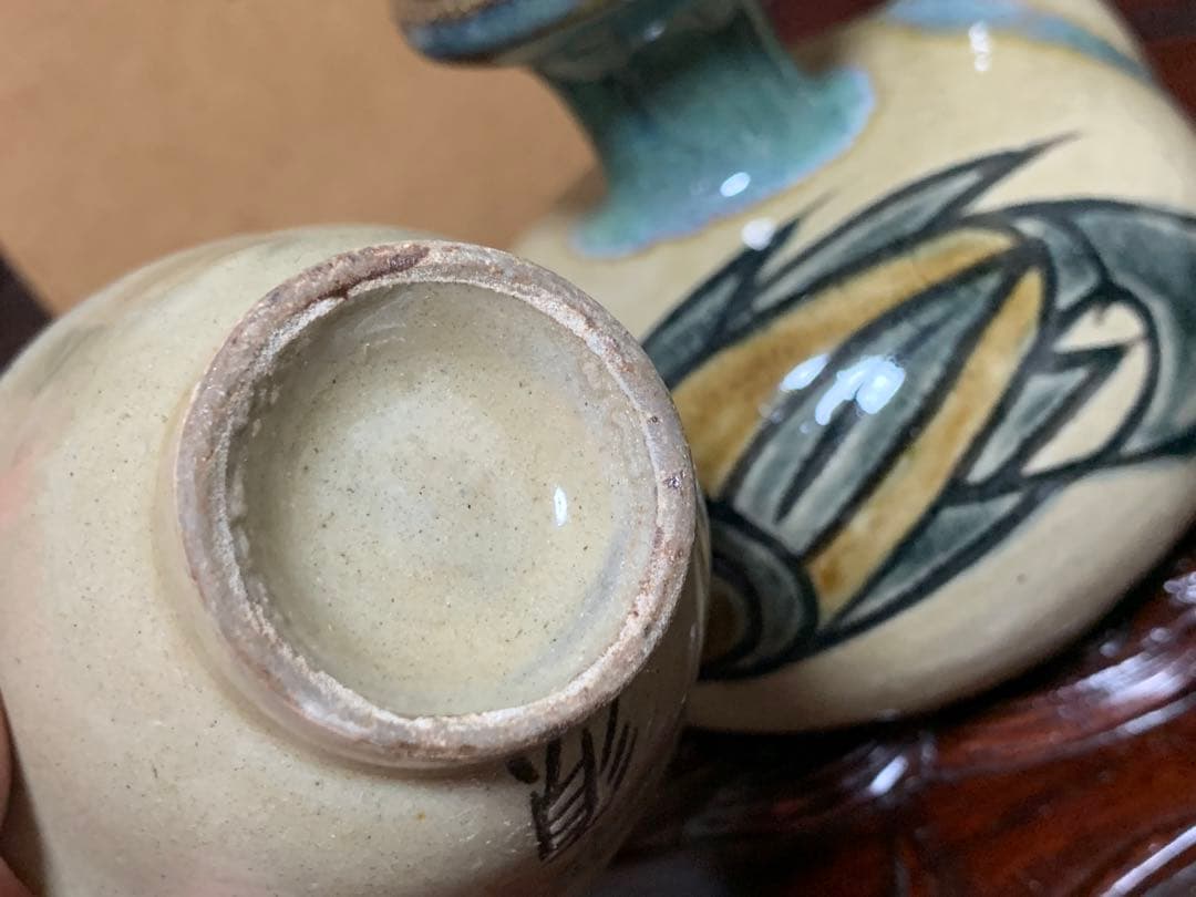 s*u様 須美子さんの器 カラカラ 宮城須美子 人間国宝 猪口 琉球 壺屋焼 や