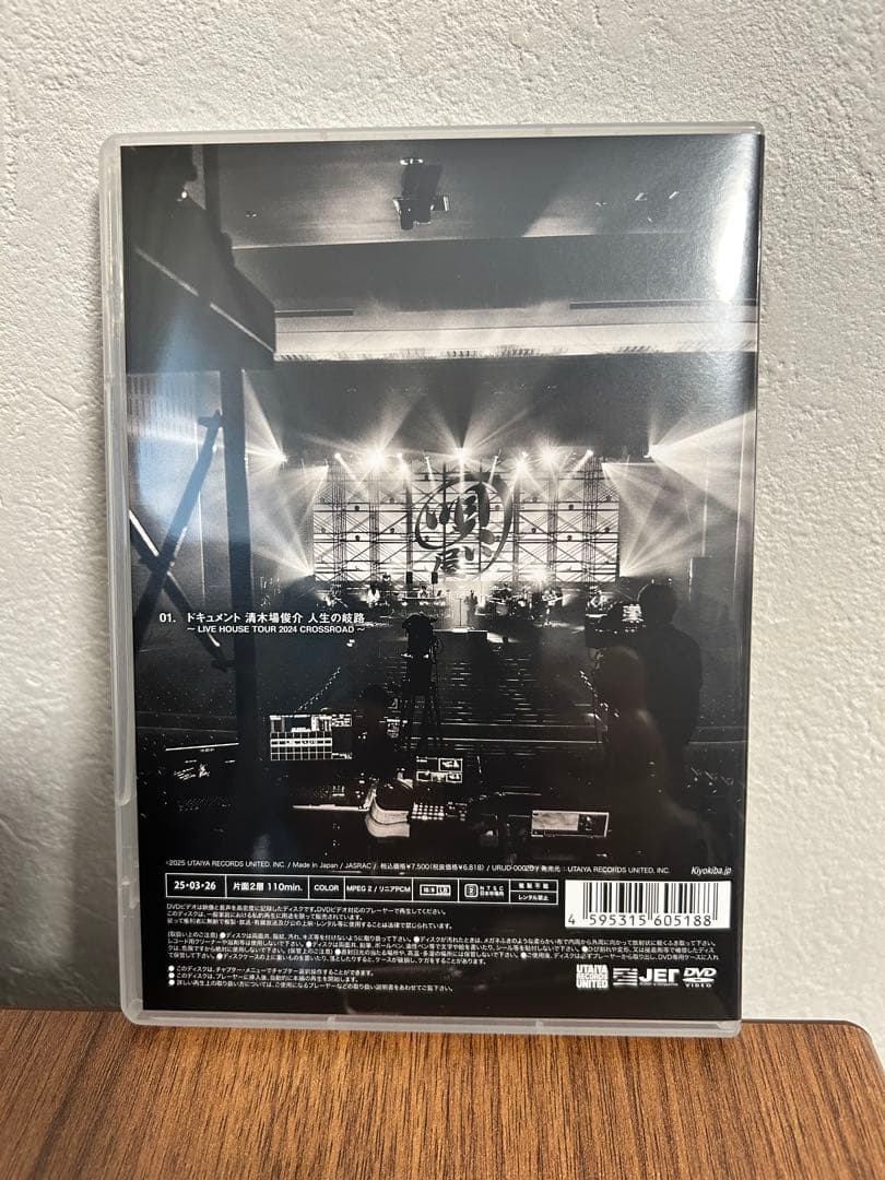 ミュージック LIVE HOUSE TOUR 2024 CROSSROAD DVD