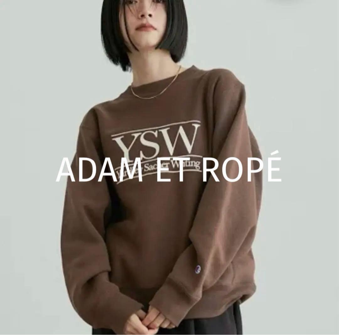 アダムエロぺ　Champion ブラウン トレーナー