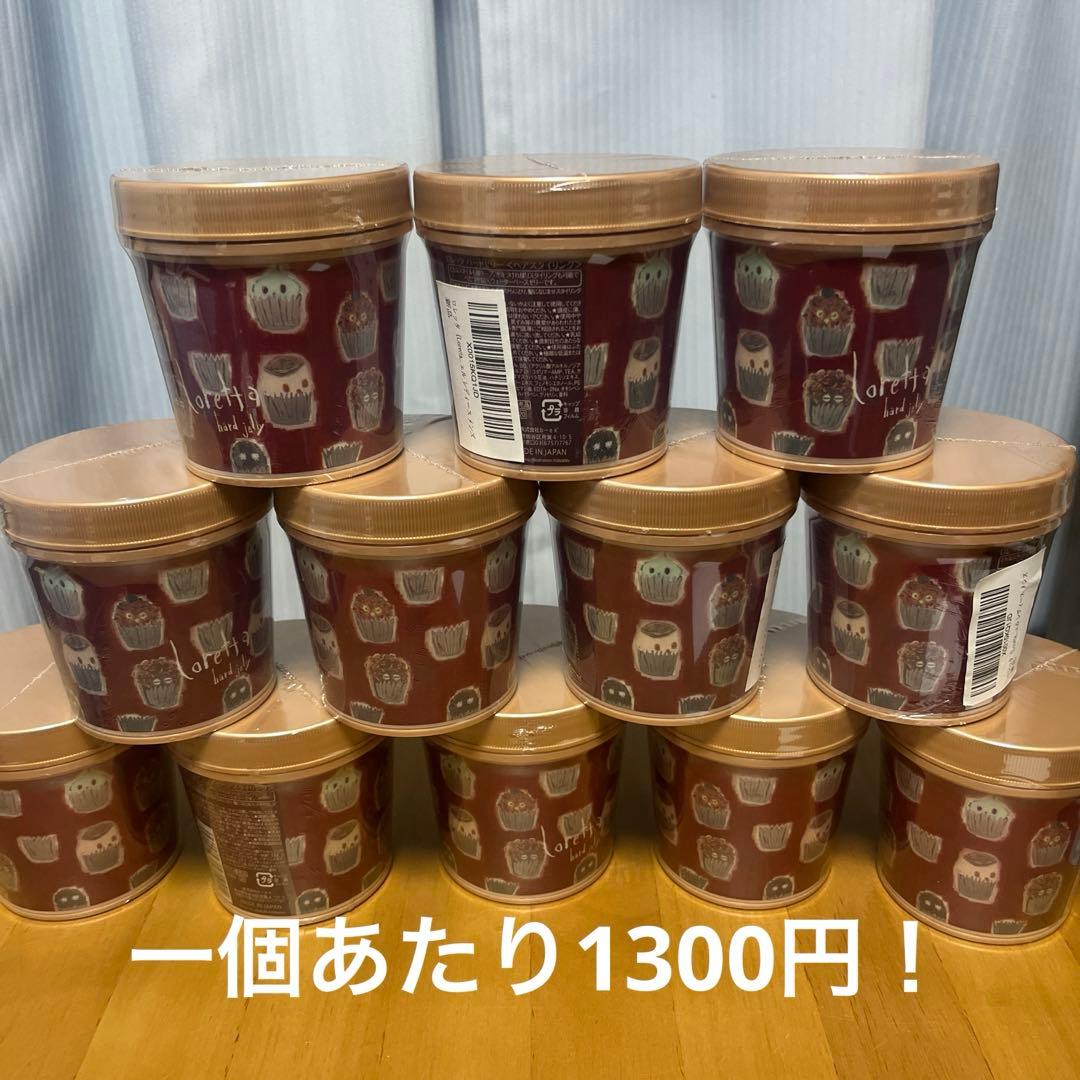 ロレッタ　ハードゼリー　12個セット　新品未使用　　ヘアスタイリング　ジェル