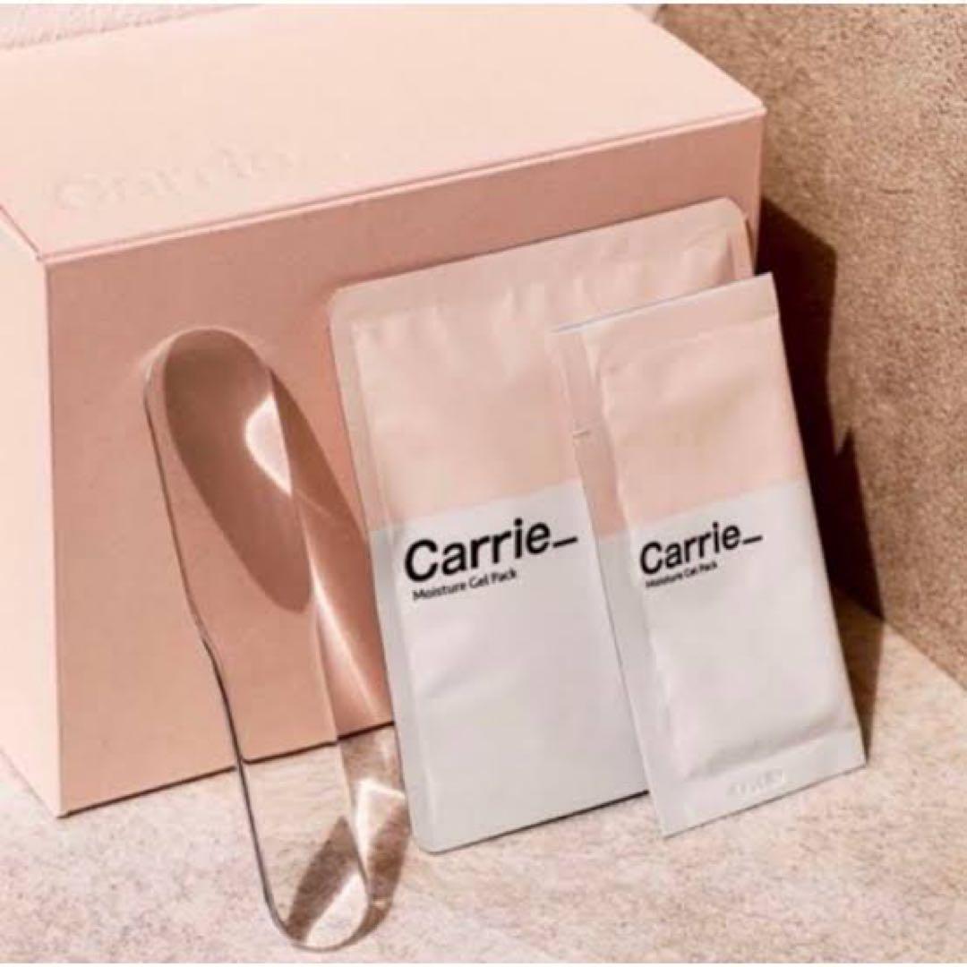 Carrie モイスチャージェルパック 1箱10回分