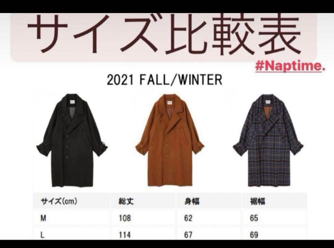 【年末セール】Naptime チェスターコートNissy