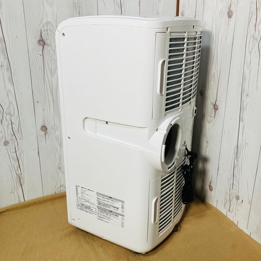 美品 NAKATOMI 移動式エアコン MAC-20 ナカトミ スポットクーラー