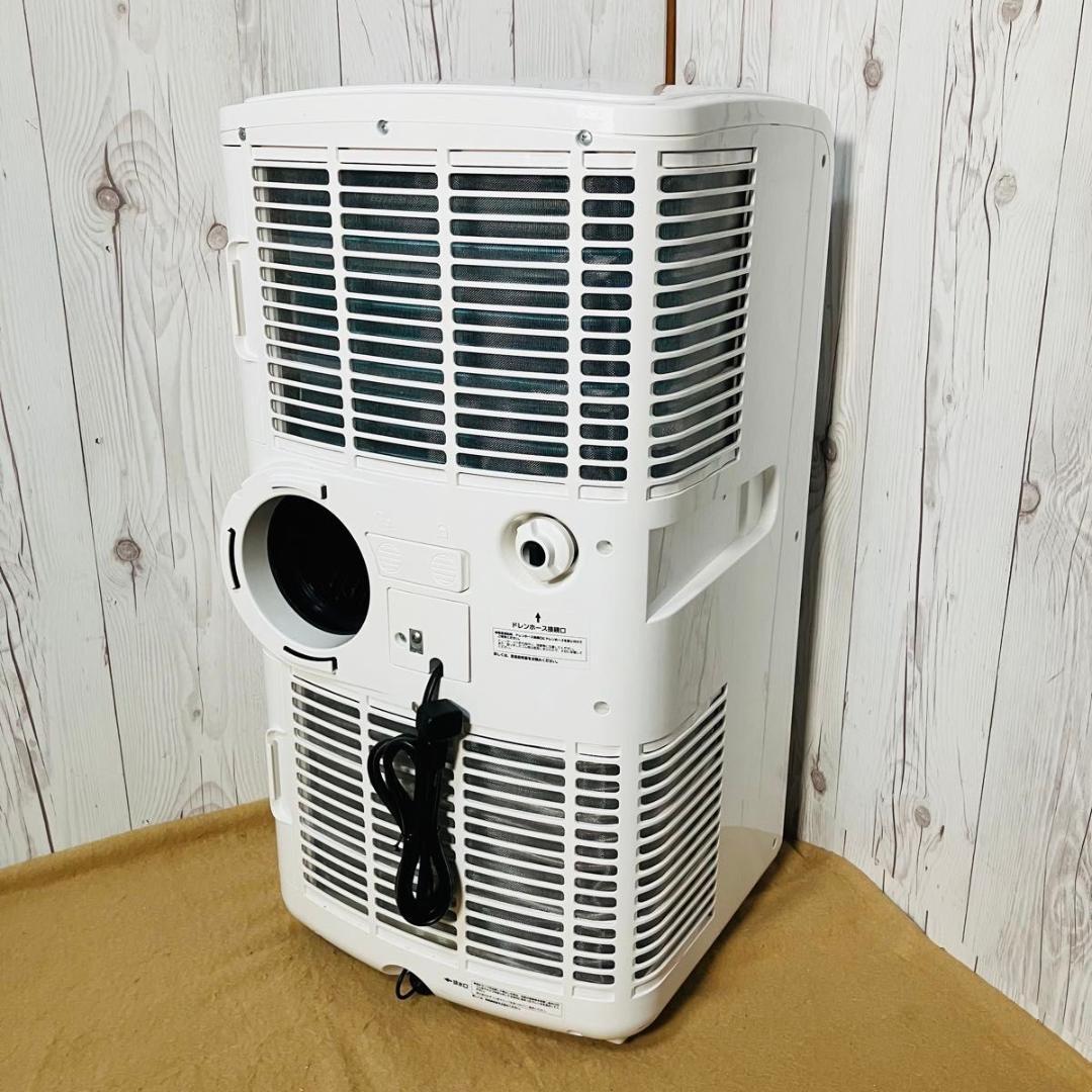 美品 NAKATOMI 移動式エアコン MAC-20 ナカトミ スポットクーラー
