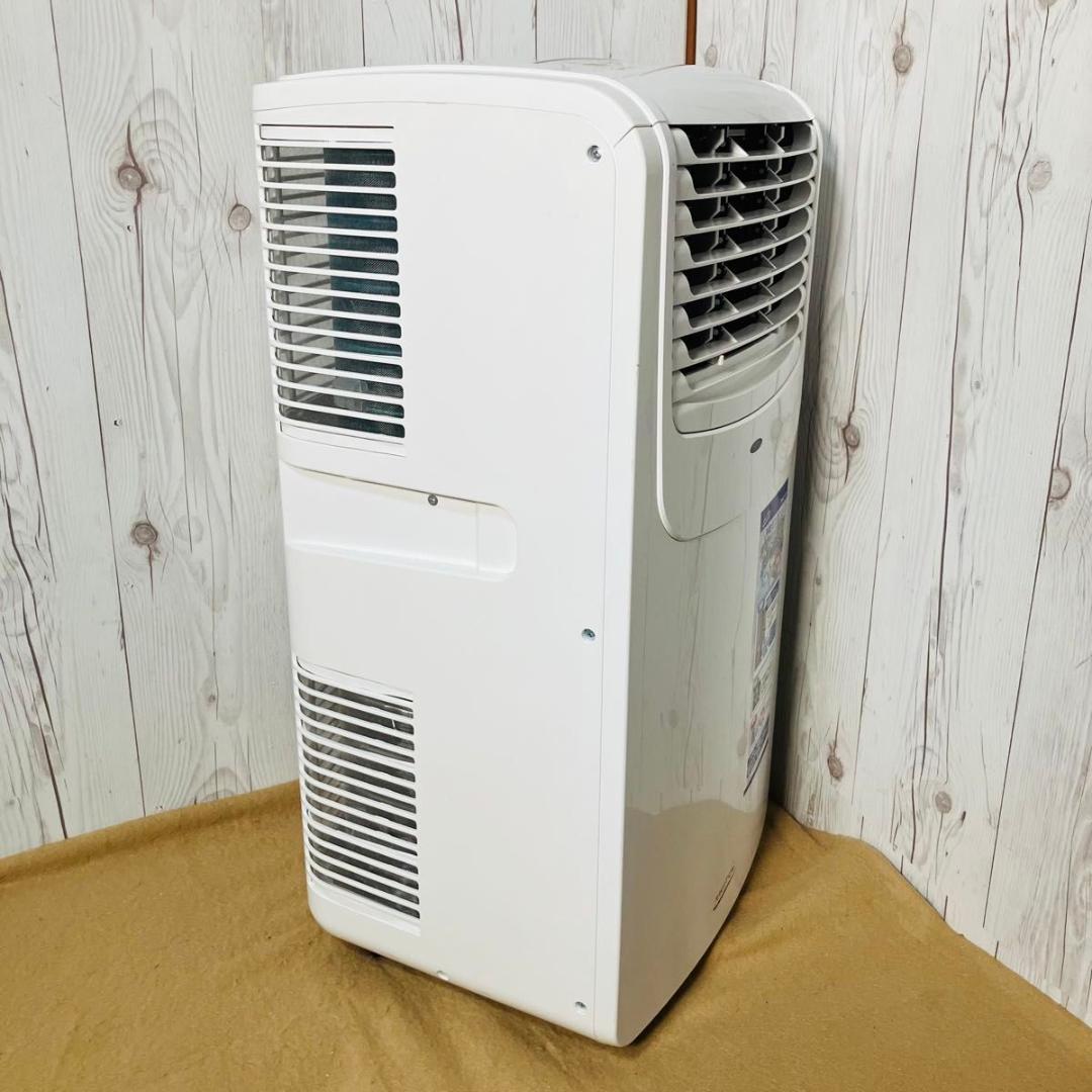 美品 NAKATOMI 移動式エアコン MAC-20 ナカトミ スポットクーラー