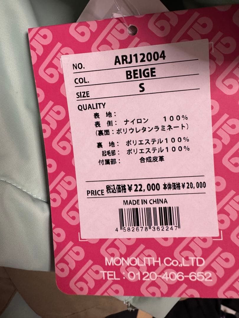 ROXY スノーボードウェア S ベージュ/ミント