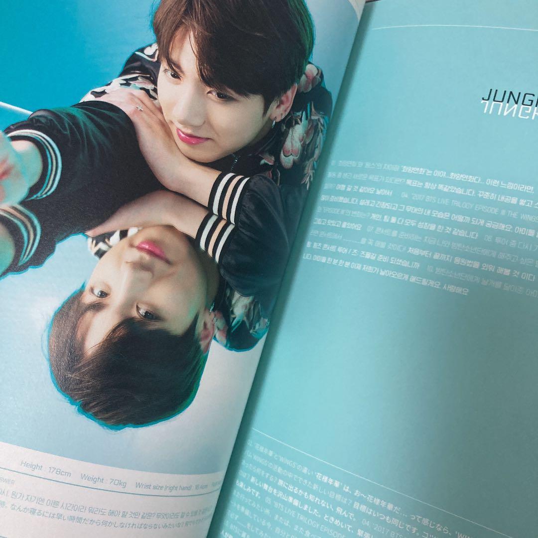 値段交渉⭕️BTS wingsセットとLYS起承転結 PERSONA