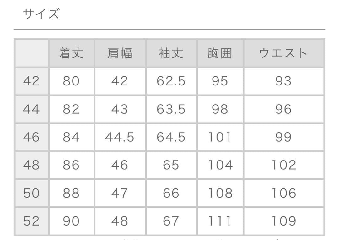 TAGLIATORE タリアトーレ ピーコート