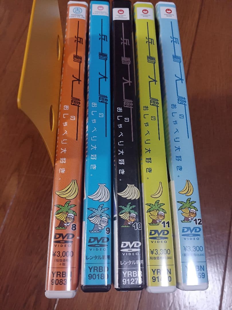 兵動大樹のおしゃべり大好き